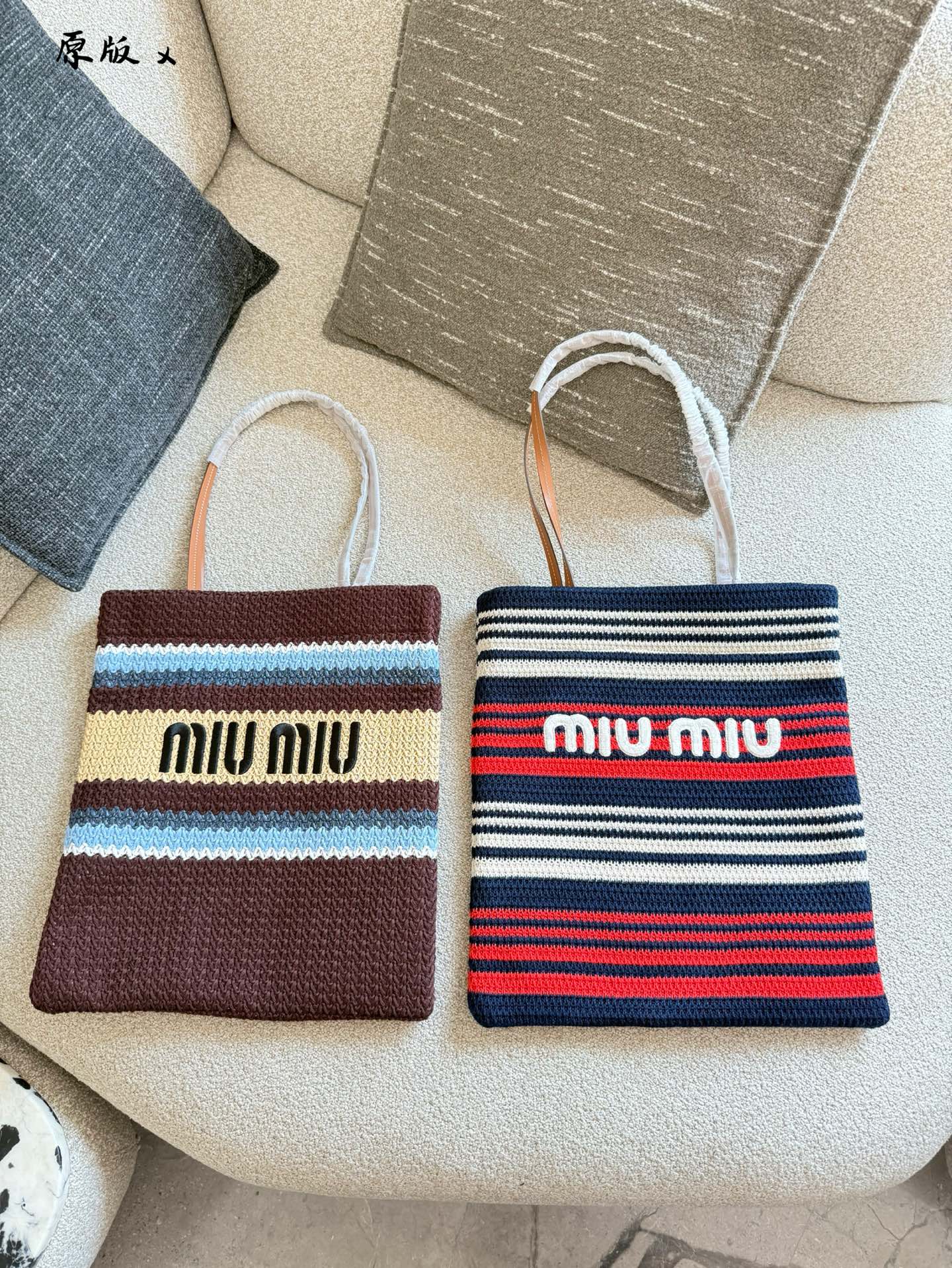 MiuMiu bag 236